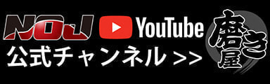 NOJ-YouTube公式チャンネルのリンクバナー